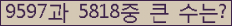 여기를 클릭해 주세요.