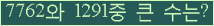 여기를 클릭해 주세요.