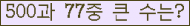 여기를 클릭해 주세요.