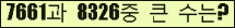 여기를 클릭해 주세요.