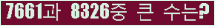 여기를 클릭해 주세요.