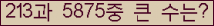 여기를 클릭해 주세요.