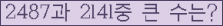 여기를 클릭해 주세요.
