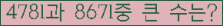 여기를 클릭해 주세요.
