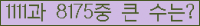 여기를 클릭해 주세요.