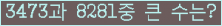 여기를 클릭해 주세요.