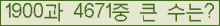 여기를 클릭해 주세요.