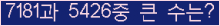 여기를 클릭해 주세요.