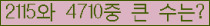 여기를 클릭해 주세요.