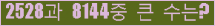 여기를 클릭해 주세요.