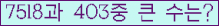 여기를 클릭해 주세요.