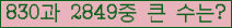 여기를 클릭해 주세요.