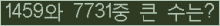 여기를 클릭해 주세요.