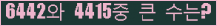 여기를 클릭해 주세요.
