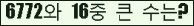 여기를 클릭해 주세요.