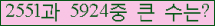 여기를 클릭해 주세요.
