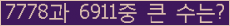 여기를 클릭해 주세요.