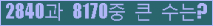 여기를 클릭해 주세요.