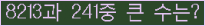 여기를 클릭해 주세요.