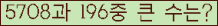 여기를 클릭해 주세요.