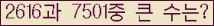 여기를 클릭해 주세요.