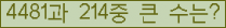 여기를 클릭해 주세요.