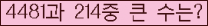 여기를 클릭해 주세요.