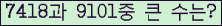 여기를 클릭해 주세요.