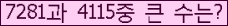 여기를 클릭해 주세요.