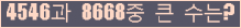 여기를 클릭해 주세요.