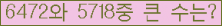 여기를 클릭해 주세요.
