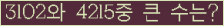 여기를 클릭해 주세요.