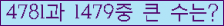 여기를 클릭해 주세요.