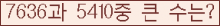 여기를 클릭해 주세요.