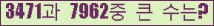 여기를 클릭해 주세요.