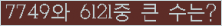 여기를 클릭해 주세요.