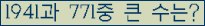 여기를 클릭해 주세요.
