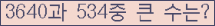 여기를 클릭해 주세요.