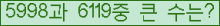 여기를 클릭해 주세요.