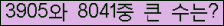여기를 클릭해 주세요.