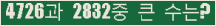 여기를 클릭해 주세요.