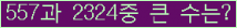 여기를 클릭해 주세요.