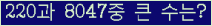 여기를 클릭해 주세요.