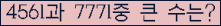 여기를 클릭해 주세요.