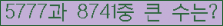여기를 클릭해 주세요.