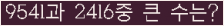 여기를 클릭해 주세요.