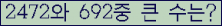 여기를 클릭해 주세요.