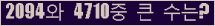 여기를 클릭해 주세요.