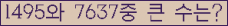 여기를 클릭해 주세요.