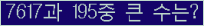 여기를 클릭해 주세요.